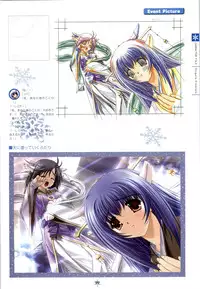 [Studio Mebius] SNOW ART WORKS