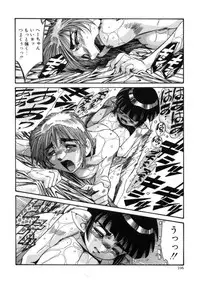 [Ajisu Abeba] Mugamutyuu