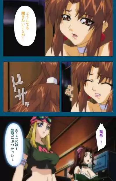 Angel Blade Kanzenban