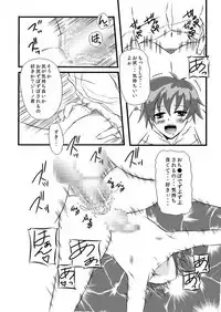 [Momoiro teien] kawaī petto no shitsuke-kata