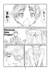 [Studio N.BALL (Haritama Hiroki)] IDOL NAVIG@TOR E.L.O (THE iDOLM@STER)