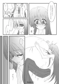 [elflite (Akira Agata)] Reverse