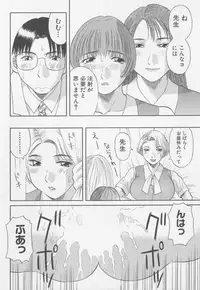 [Kawamori Misaki] OL Shinryoujo