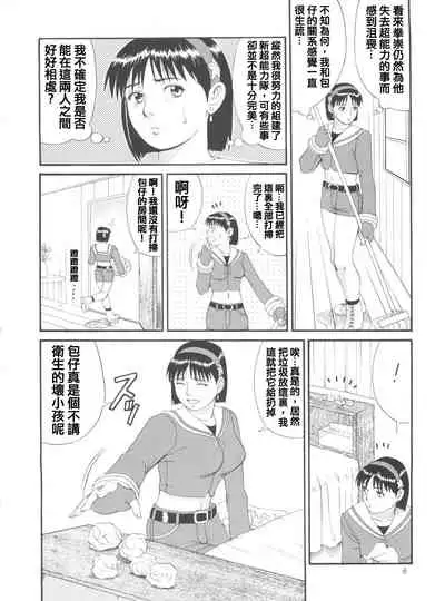 The Athena & Friends '99