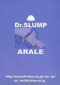[Studio Tar (Kyouichirou , Shamon)] Project Arale 2 (Dr. Slump) [Digital]