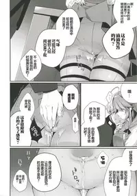 (COMIC1☆13) [Piyo Project. (Hatori Piyoko)] 1-koma mo Me ga Denai Hamanami no Erohon (Kantai Collection -KanColle-) [Chinese] [满月汉化组]