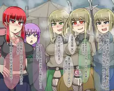 淫魔化桑拿开业啦!篇章（机翻）