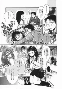 [Someya Miho] Honey Piece