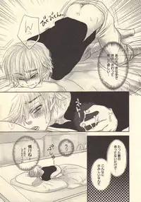 [Kougami Eri] Kokoro to Karada - Body & Soul