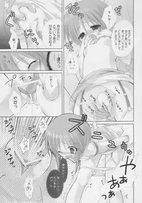 (C70) [Dragon Kitchen (Sasorigatame)] ELPEO-PLE PRELUDE The second movement (Gundam ZZ)