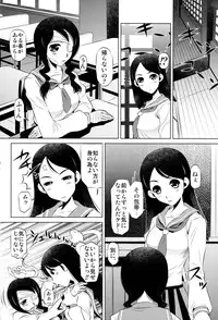 [Yuugai Tosho Kikaku (Tanaka Naburu)] Sayonara Zetsubou Seito (Sayonara Zetsubou Sensei)