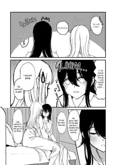 Suki kamo Shirenai | I Think I Might Love Her