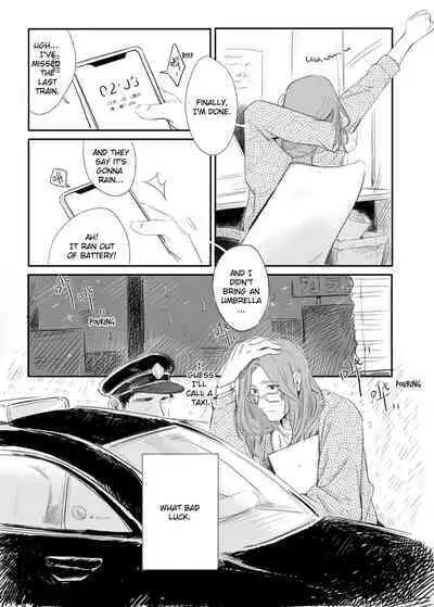 [Jiao] Invalid Mark (Haikyuu!!) [English] [nekoumancer]