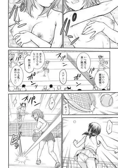 [Funabori Nariaki] Chokyo Soudanshitsu [Digital]