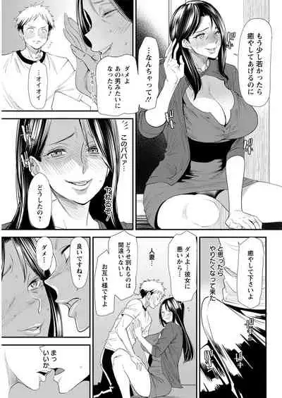 Action Pizazz 2021-07