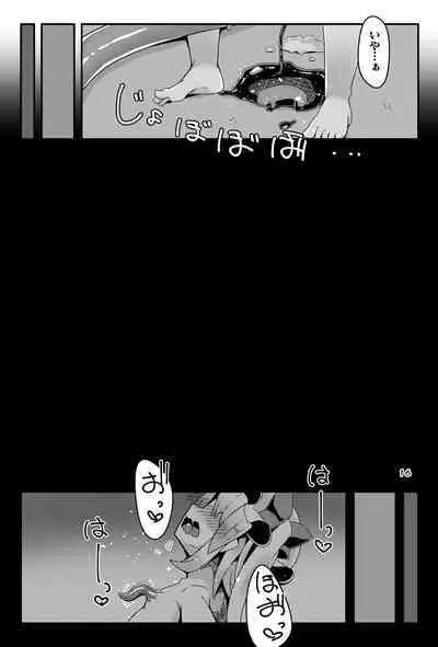 Flan-chan no Ero Trap Dungeon Ending After