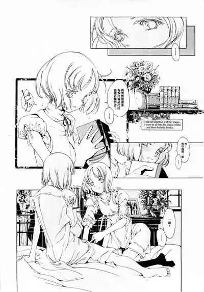 (CR37) [70 Nenshiki Yuukyuu Kikan (Endou Okito)] ORGAN-Tino 01-02[Chinese] [拾荒者汉化组] [Incomplete]