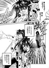 [Anthology] Girl's Parade 2000 6 (Various)