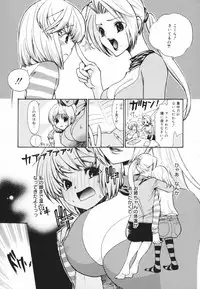 [Toshi] Glamourous Parlor