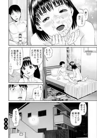 Ore no Kanojyo wo Daitekure