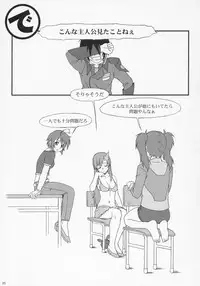 (C69) [AKKAN-Bi PROJECT (Yanagi Hirohiko)] BLUE BRAVO (Mobile Suit Gundam Seed Destiny)