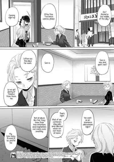 [Kurogane Kenn] Tae-chan to Jimiko-san | Tae-chan and Jimiko-san Ch. 14.5, 22-25 [English] [/u/ Scanlations] [Digital]