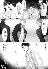 [シマブウエ] 徹底指導 後