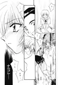 (C52) [MELT-DOWN (Various)] Berceur 2 (Various)