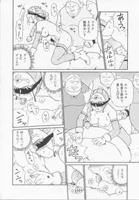 [IRIE YAMAZAKI] Princess Hunters