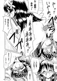 (C79) [Bringles (Nyao, Inode)] Daiben Miso-bi Vol. 2