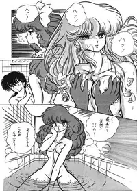 [C-COMPANY] C-COMPANY SPECIAL STAGE 2 (Ranma 1/2)