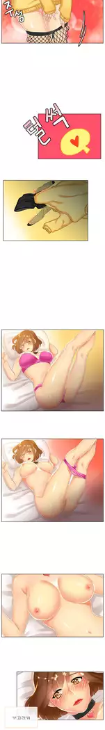 Her Delusions Ch.0-24