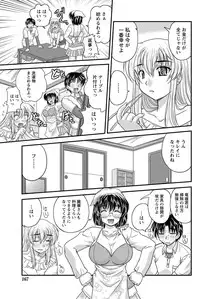 Namaiki! 2012-11 [Digital]