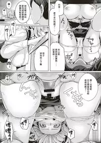 Little My Maid Ch. 1-2