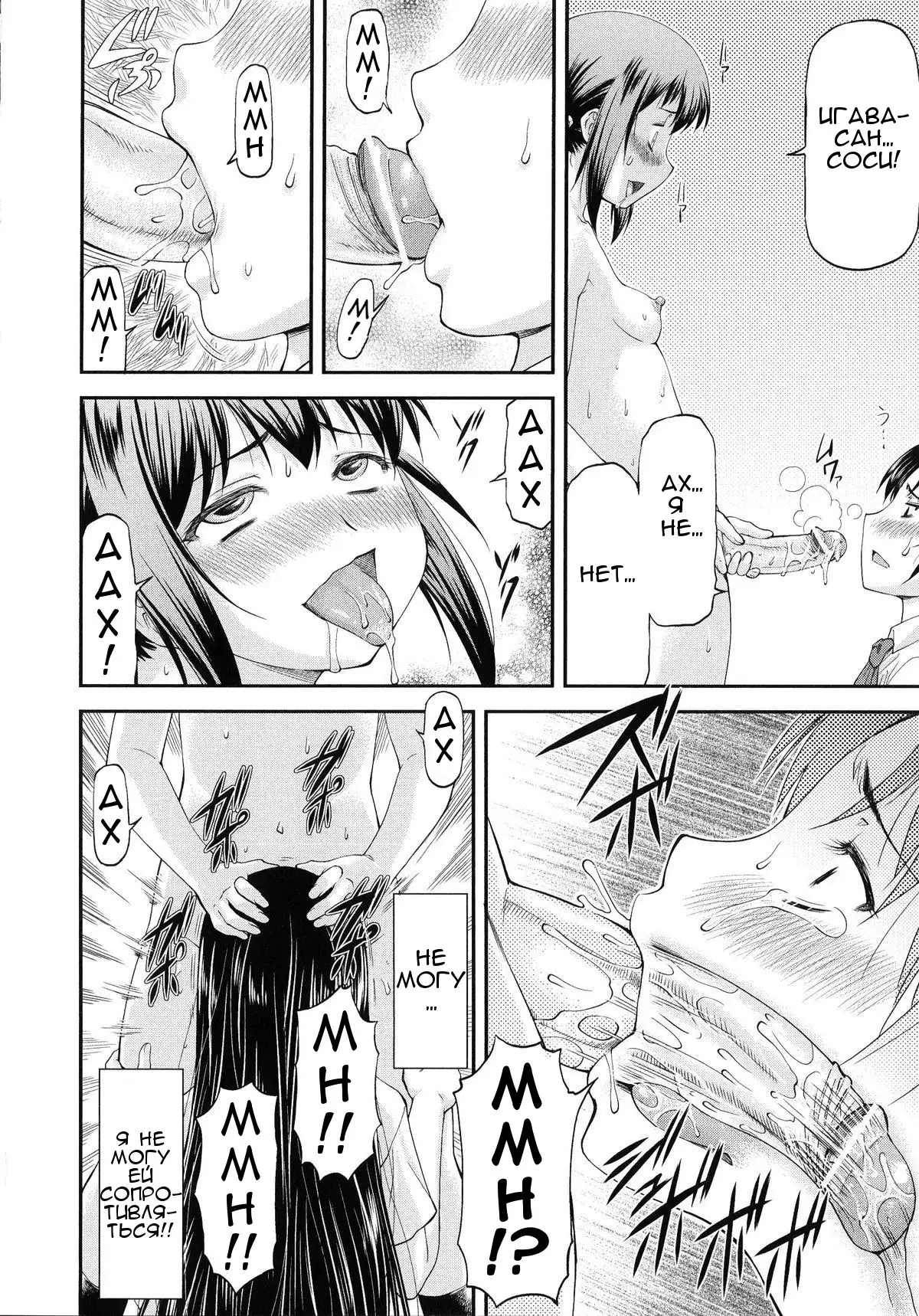 Sayounara, Mataashita.