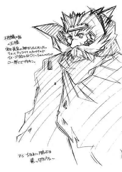 [Mashumaro Juubaori] Alice Second