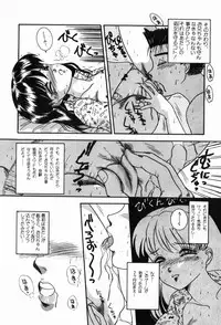 [Nakanoo Kei] BIN-KAN School Days