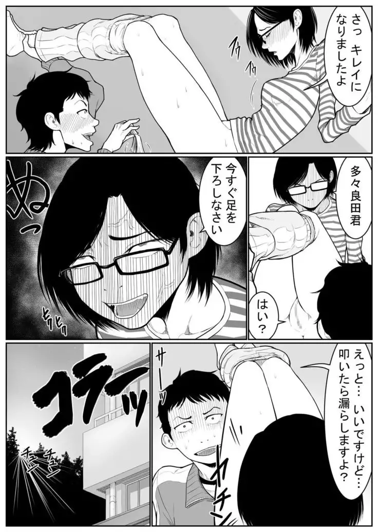 Battle of Large public bath