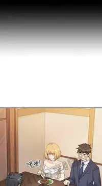 老师,好久不见 [女教师] 01-14话