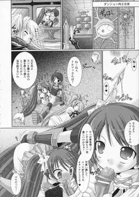 [Rusty Soul, Alto Seneka] Brandish