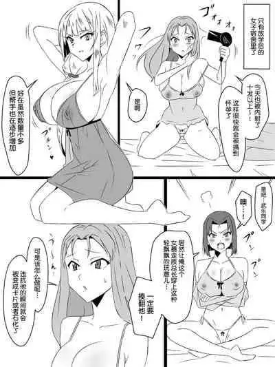 [Circle Kagemusya (Kagemusya)] 