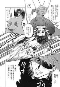 [Rikao] Night Of Siege