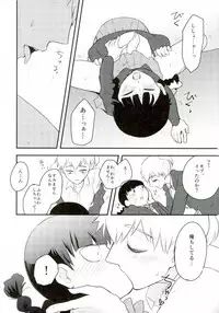 (ONE→HUNDRED 4) [Tatami to Meshi (Machico)] Osage to Ponyta (Mob Psycho 100)