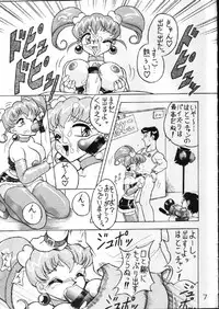 [St. Rio] Buchizan (Cyberteam in Akihabara)