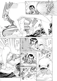 [Makibe Kataru] Noushuku Lemon