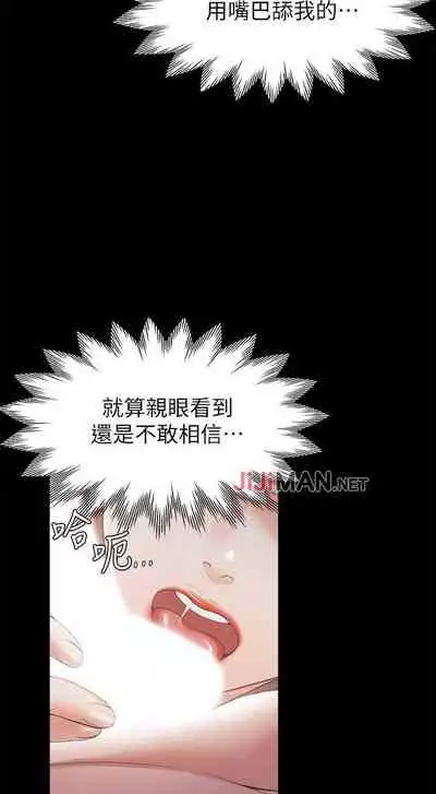 【周五连载】渴望:爱火难耐(作者:Appeal&格子17) 第1~21话