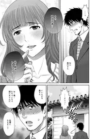 [Hoshiduki Melon] Kurozuma [Digital]