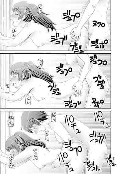 Manko mo Chinpo mo Mite Kudasai