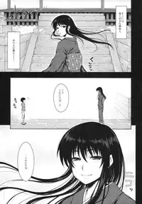 (COMITIA94) [Kohaneto (Touno Itsuki)] Ominaeshi (Original)