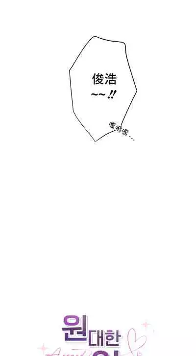 奇妙玩具来袭 01-03 Chinese